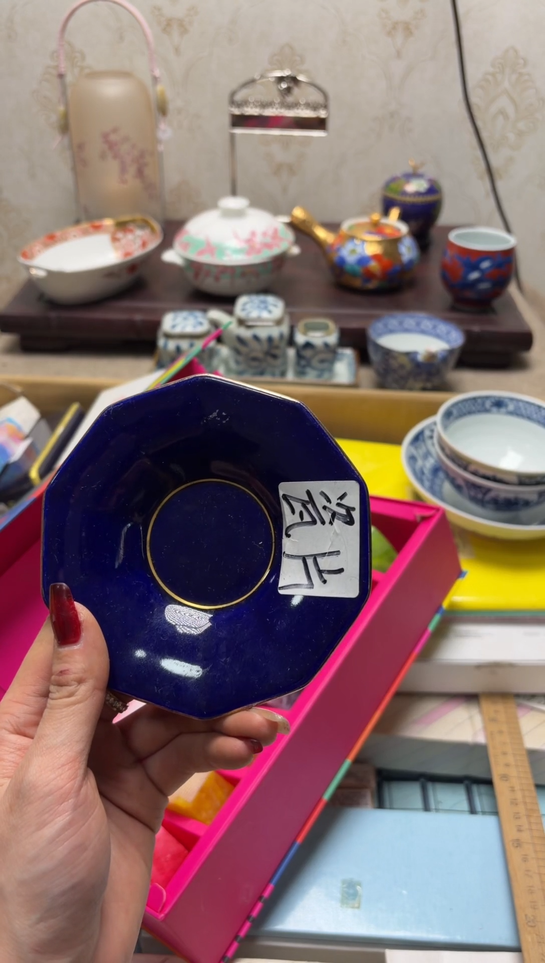 杯瓷片满20米包邮一单一付