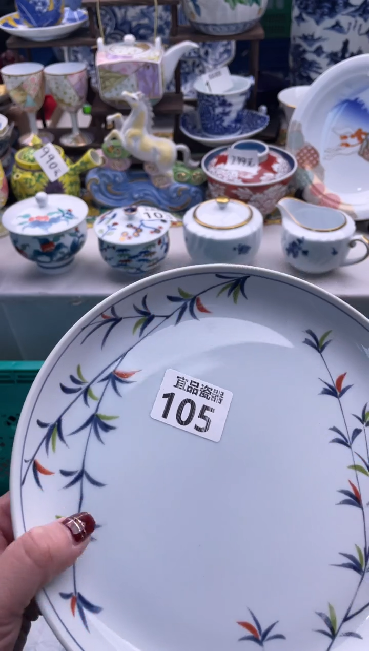 【闪购商品】瓷片宜品陶瓷感谢支持