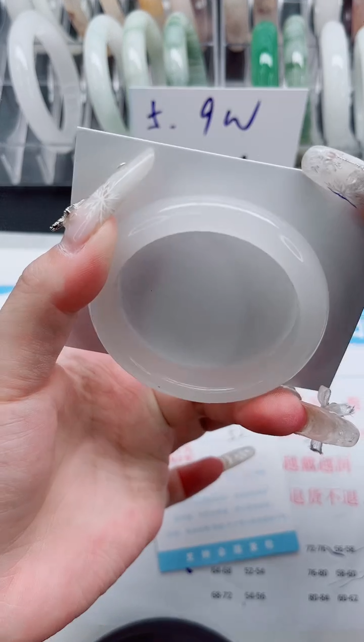 【闪购商品】石英质玉手镯未镶嵌A300-52.1