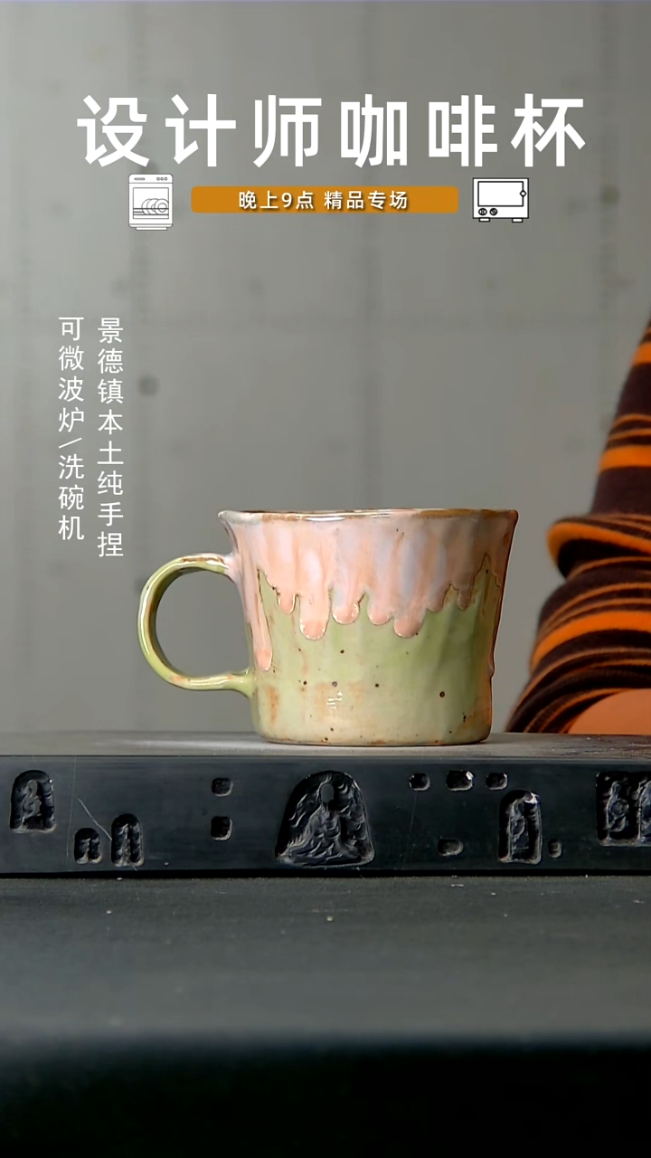 890高温手作 食品级