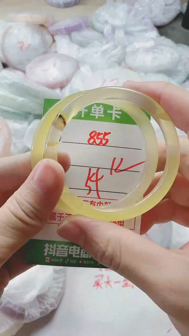 【闪购商品】玛瑙/玉髓手镯未镶嵌855