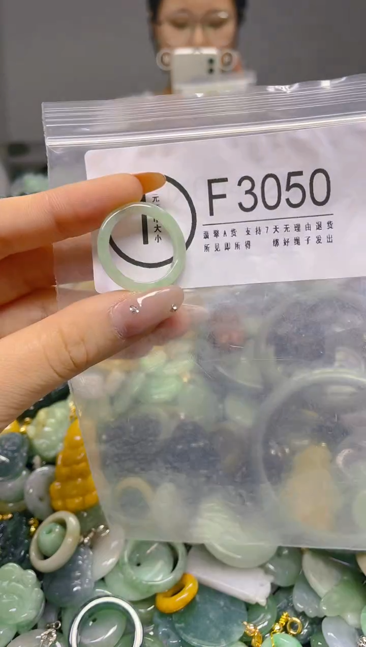 翡翠未镶嵌颈饰19.6/F/翡翠A货,1件也是批发价