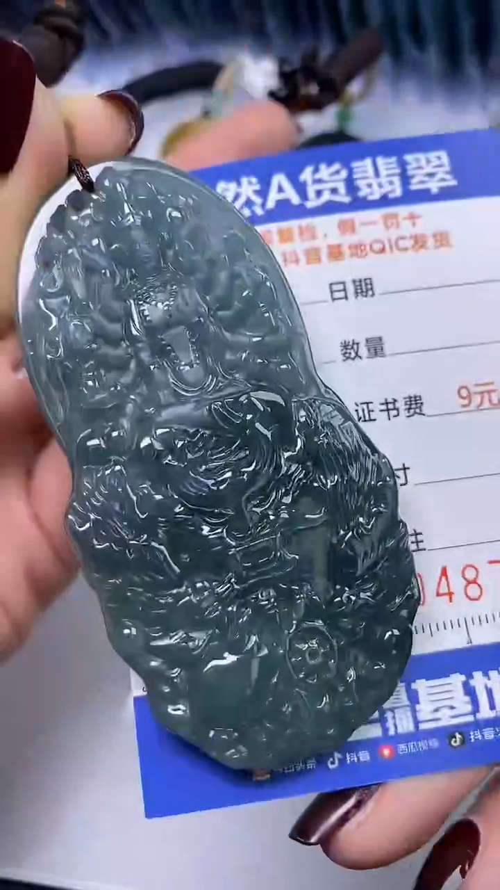 【闪购商品】翡翠颈饰未镶嵌A货翡翠8795