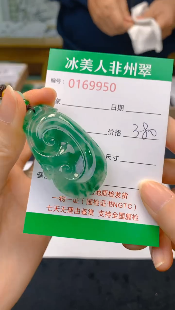 【闪购商品】石英质玉颈饰未镶嵌950