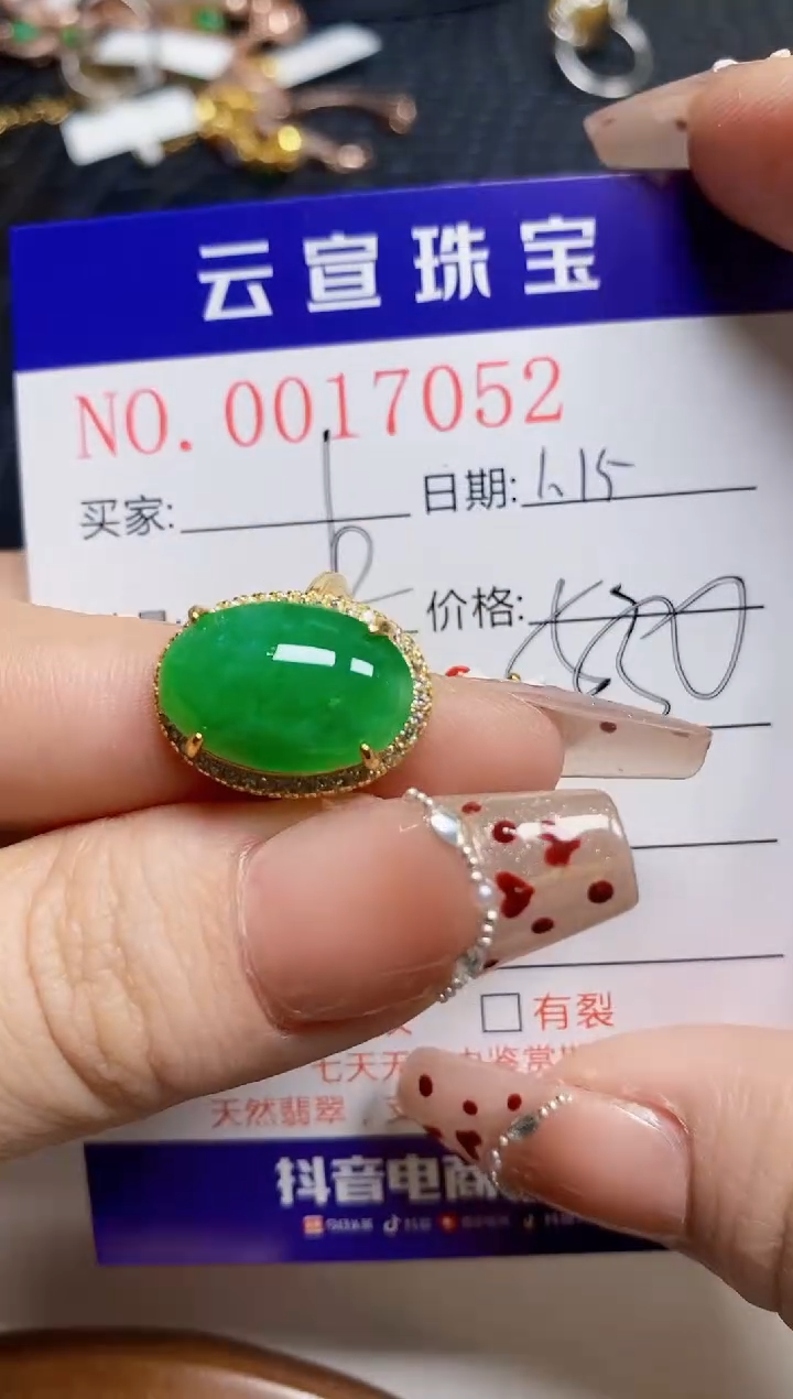 【闪购商品】翡翠戒指银S925镶嵌/7052