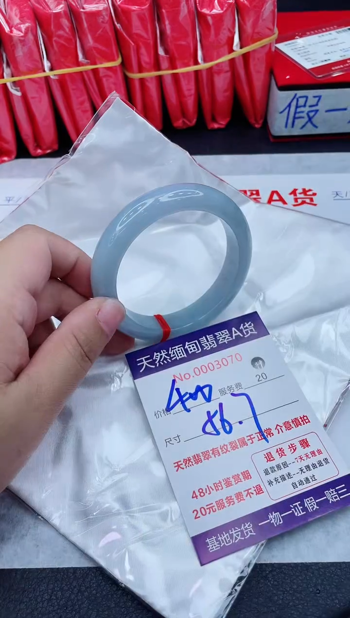 未镶嵌手镯翡翠400.0000