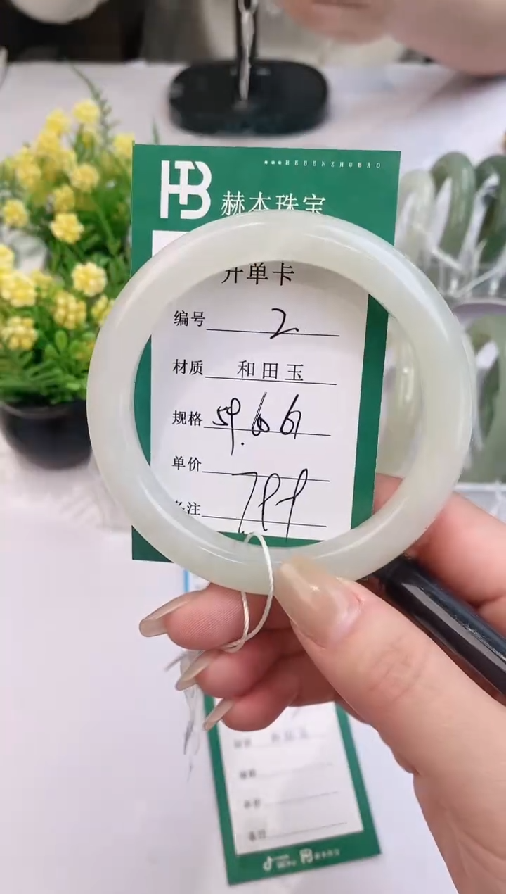 【闪购商品】和田玉手镯未镶嵌2 天然和田玉青海料女手镯微色差