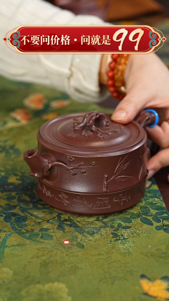 【闪购商品】紫砂茶壶宜兴原矿紫砂壶