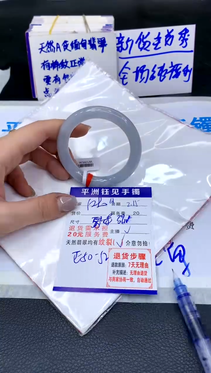 【闪购商品】翡翠手镯未镶嵌1111111111111