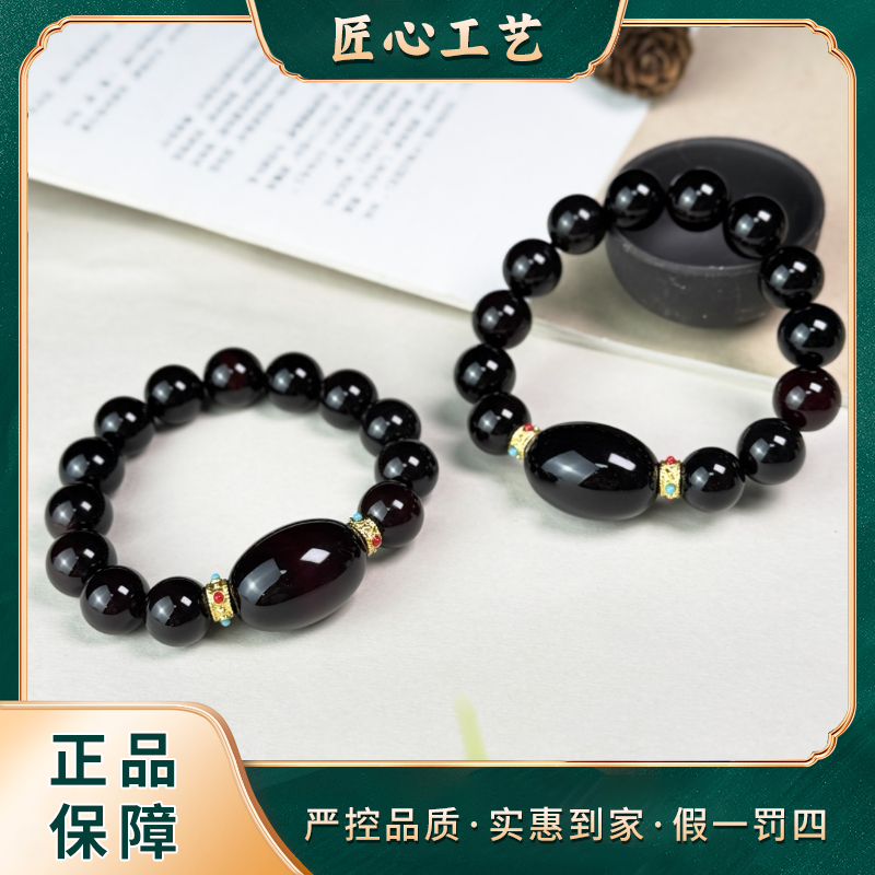 【天宝珠宝】MS3117-精美时尚麒凌龙雪结玛瑙手串-多样性只发一件