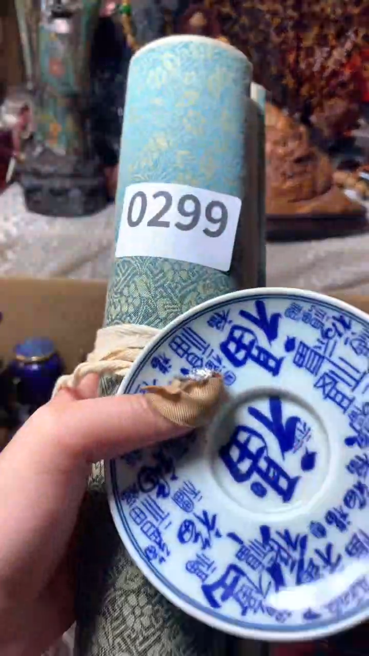 【闪购商品】瓷器默认微瑕瓷器