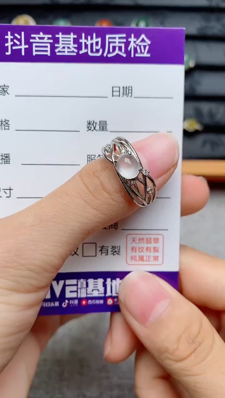 银S925镶嵌戒指翡翠1