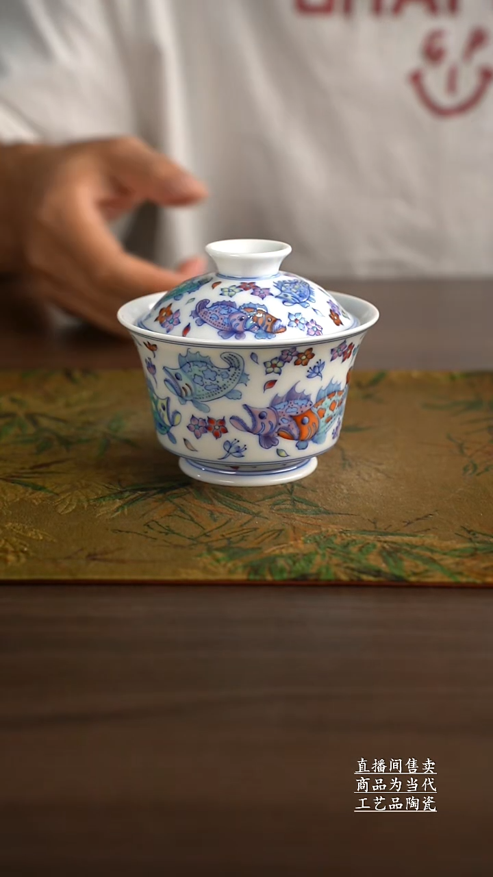 瓷片景德镇手工陶瓷茶具
