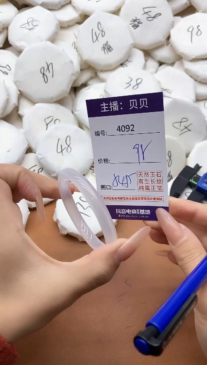 【闪购商品】玛瑙/玉髓手镯未镶嵌4093