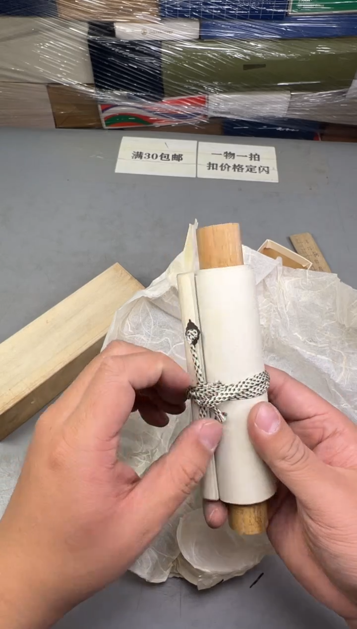 瓷片宗**树427号满30米包邮，碰瓷社感谢您的支持~