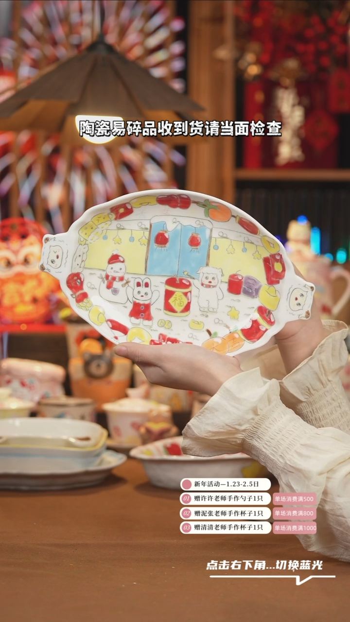 【闪购商品】盘B105创意手绘陶瓷盘子