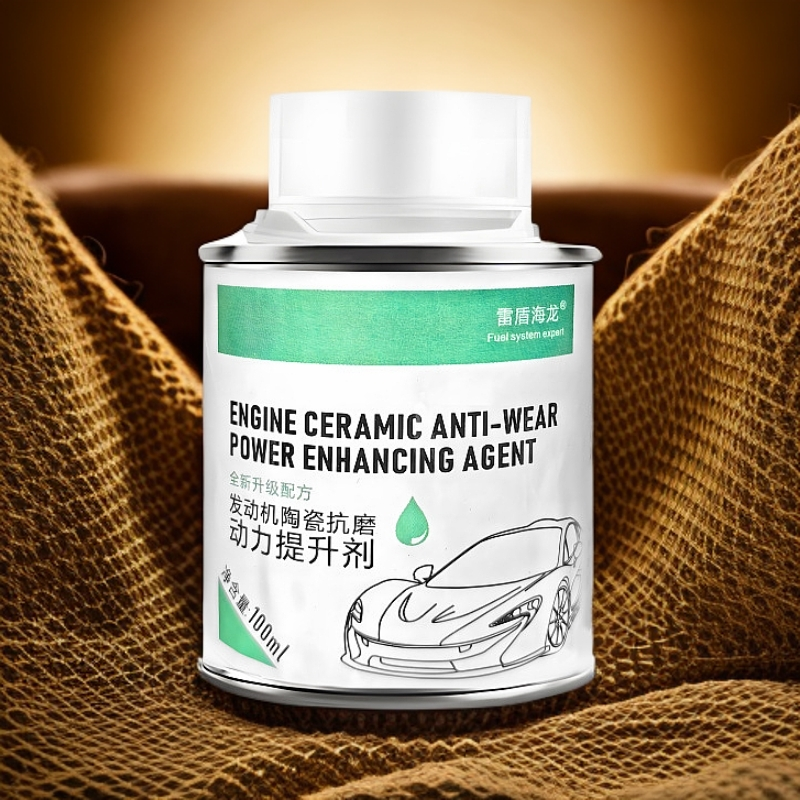 新款雷盾海龙正品铁罐陶瓷抗磨保护剂噪音抖动强治烧机油精添加剂