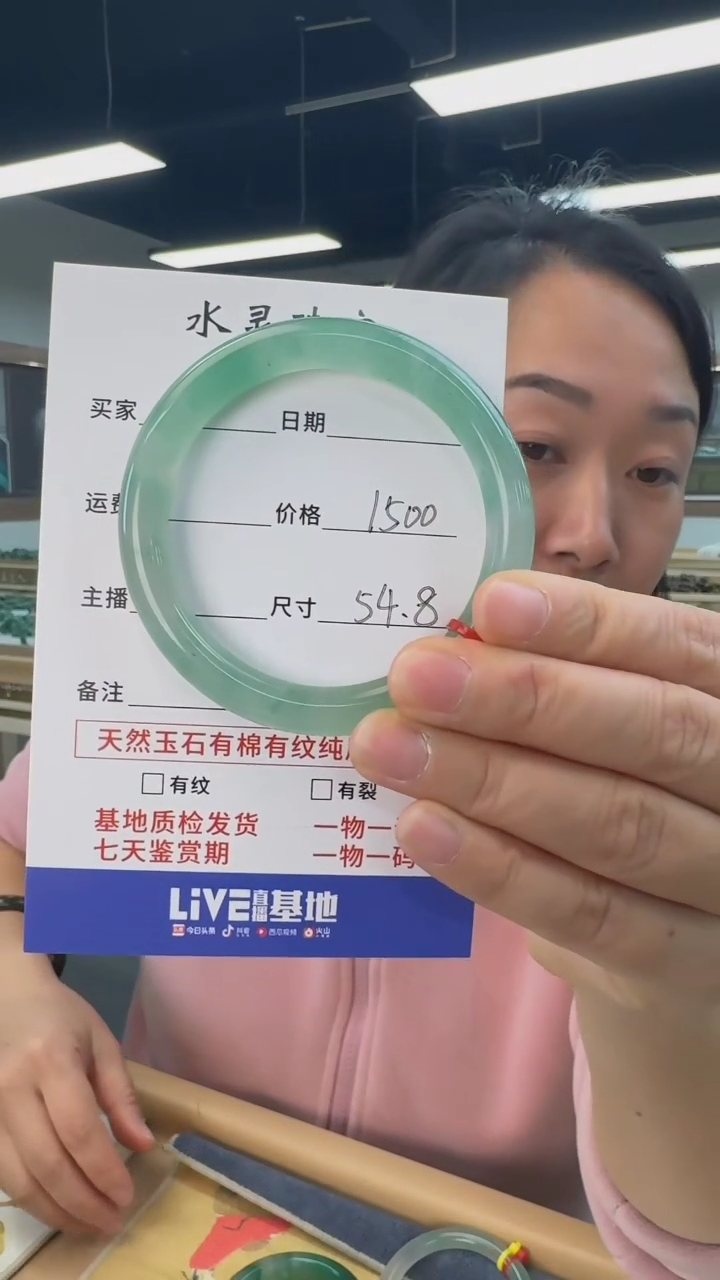 【闪购商品】石英质玉手镯未镶嵌天然独龙玉手镯圈口54.8