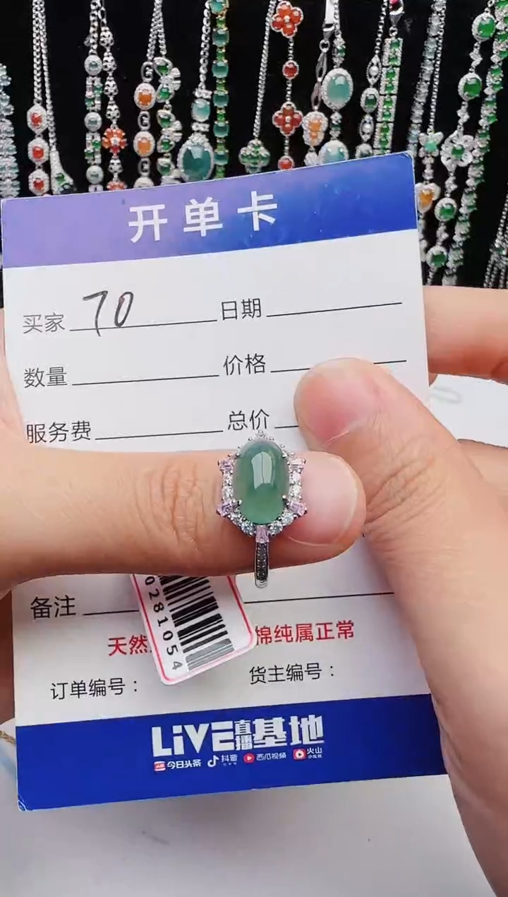 【闪购商品】翡翠戒指银S925镶嵌1111