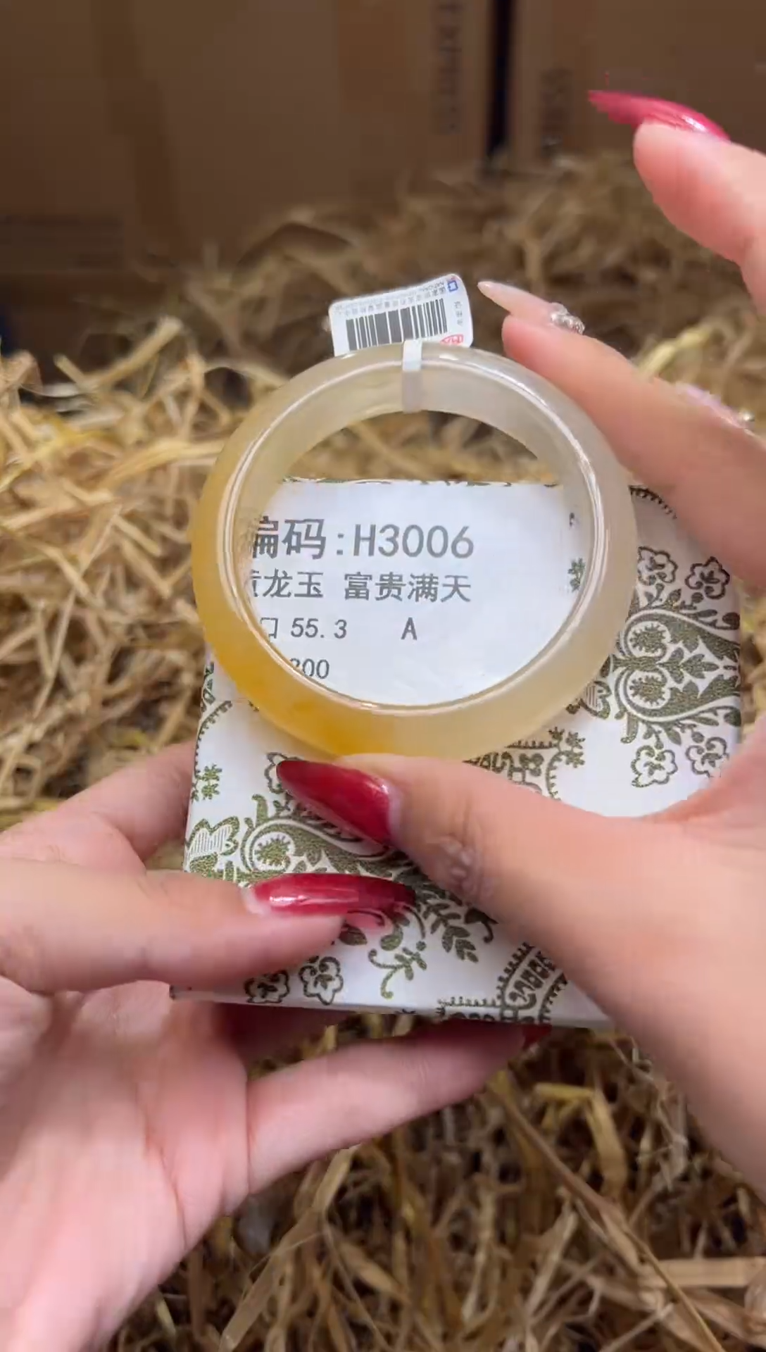 未镶嵌手镯石英质玉H3006