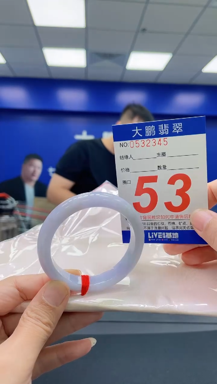 翡翠手镯未镶嵌AAAAAAAAAA