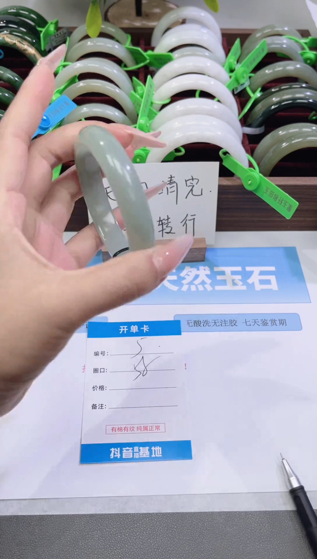 未镶嵌手镯石英质玉5-东陵58