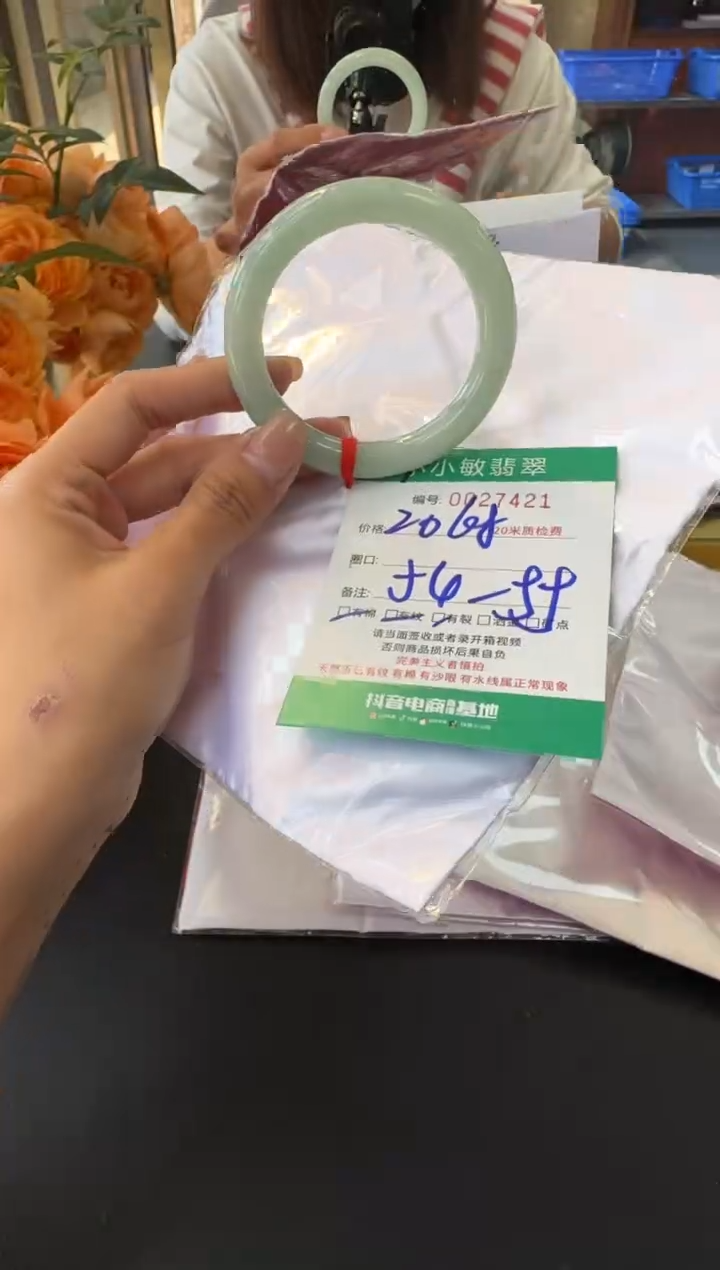 未镶嵌手镯翡翠A货手镯