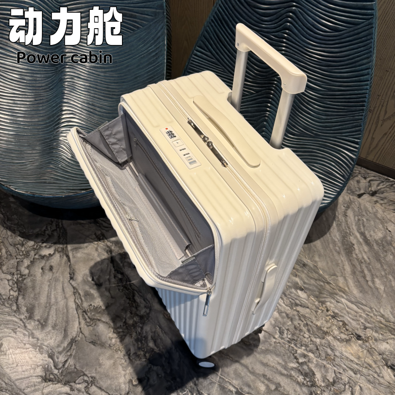 动力舱2025新款行李箱女生前开口旅行密码箱高颜值28寸男大容量