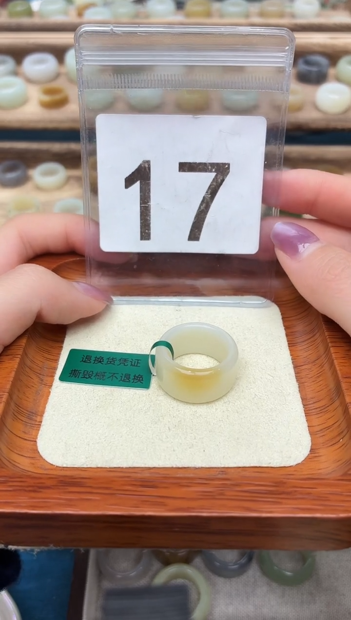 未镶嵌戒圈和田玉12号