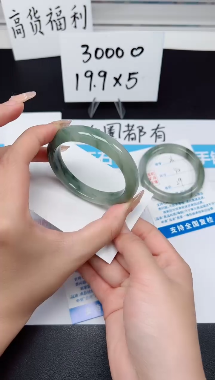 【闪购商品】石英质玉手镯未镶嵌G27-54