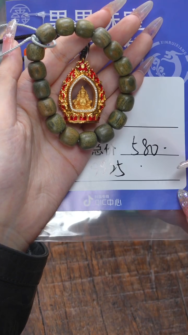 【闪购商品】维腊木（绿檀）吊坠未镶嵌绿檀