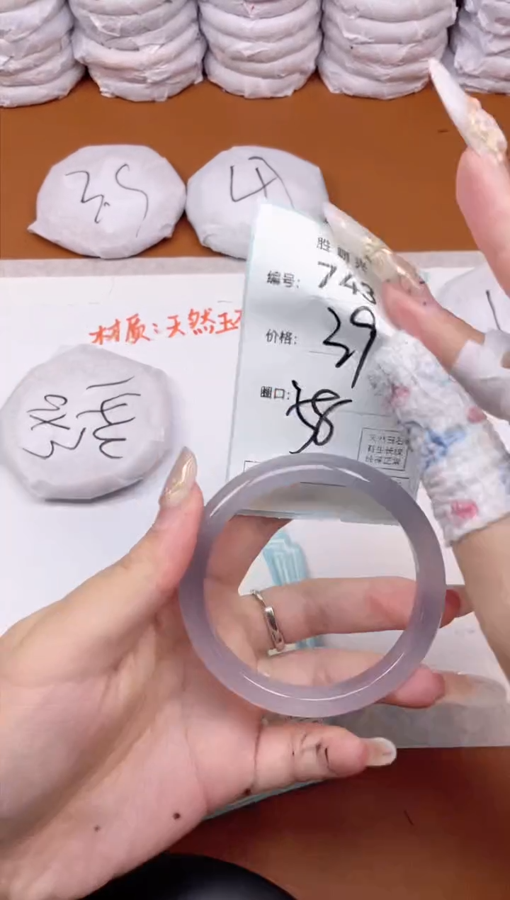 【闪购商品】玛瑙/玉髓手镯未镶嵌743