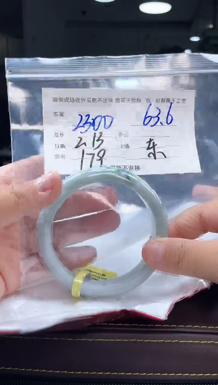 【闪购商品】定制翡翠手镯未镶嵌毛货手镯需精细抛光/63+