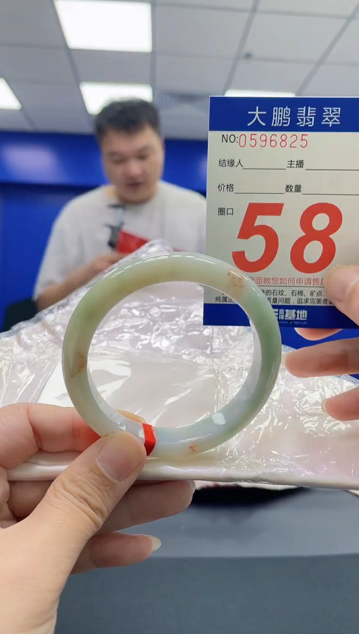 翡翠手镯未镶嵌AAAAAAAAAA