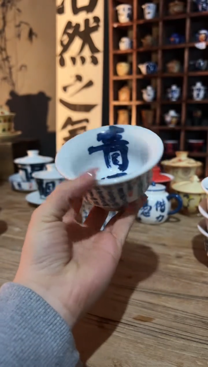 【闪购商品】观云听雨原创手绘茶具