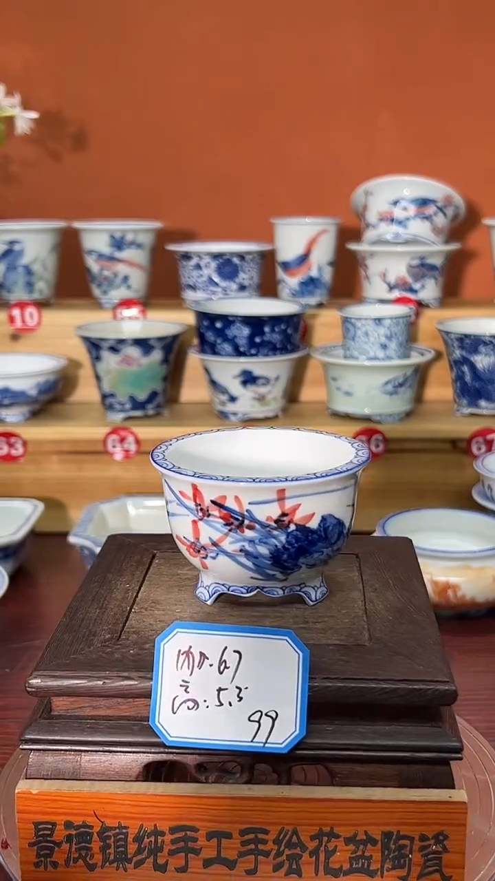 【闪购商品】景德镇墨奈陶瓷内口6.7高5.3左右