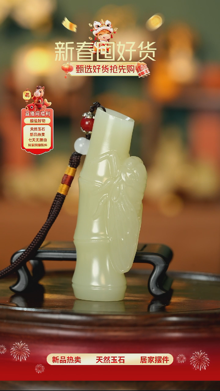 玉《知足常乐》摆件