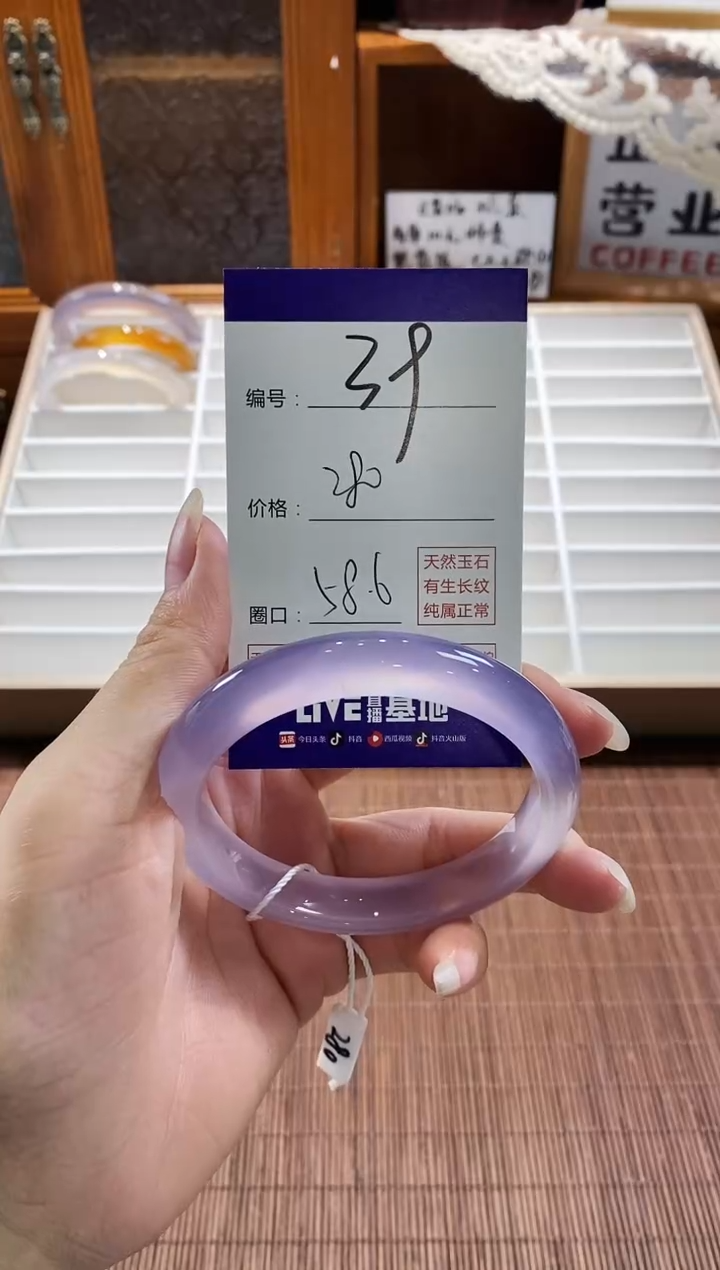 手镯玛瑙/玉髓未镶嵌39