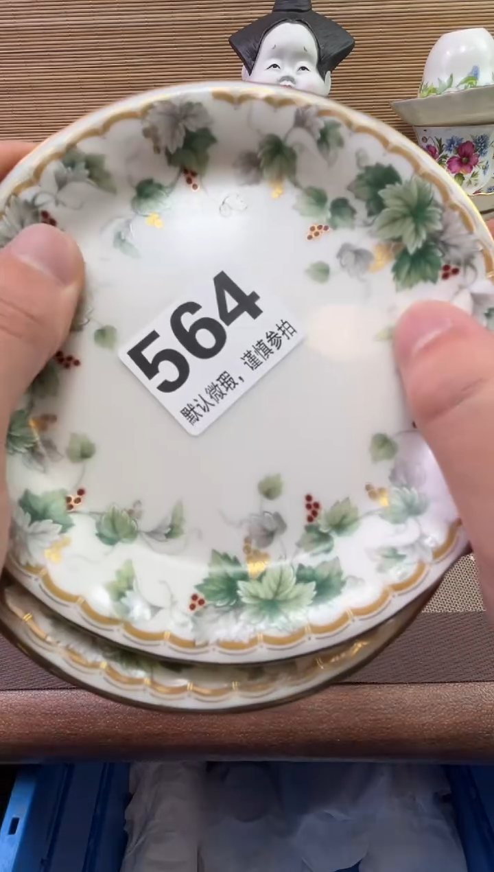 【闪购商品】陶瓷陶瓷陶瓷陶瓷陶瓷