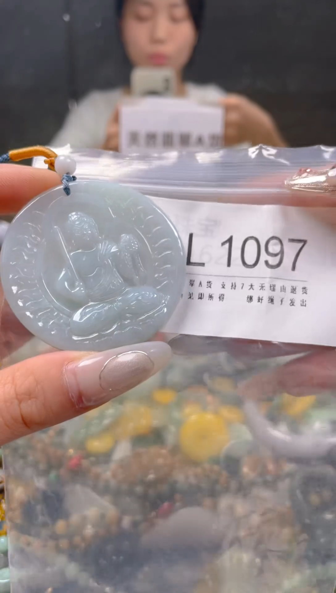 【闪购商品】翡翠颈饰未镶嵌/L/翡翠A货一图一物