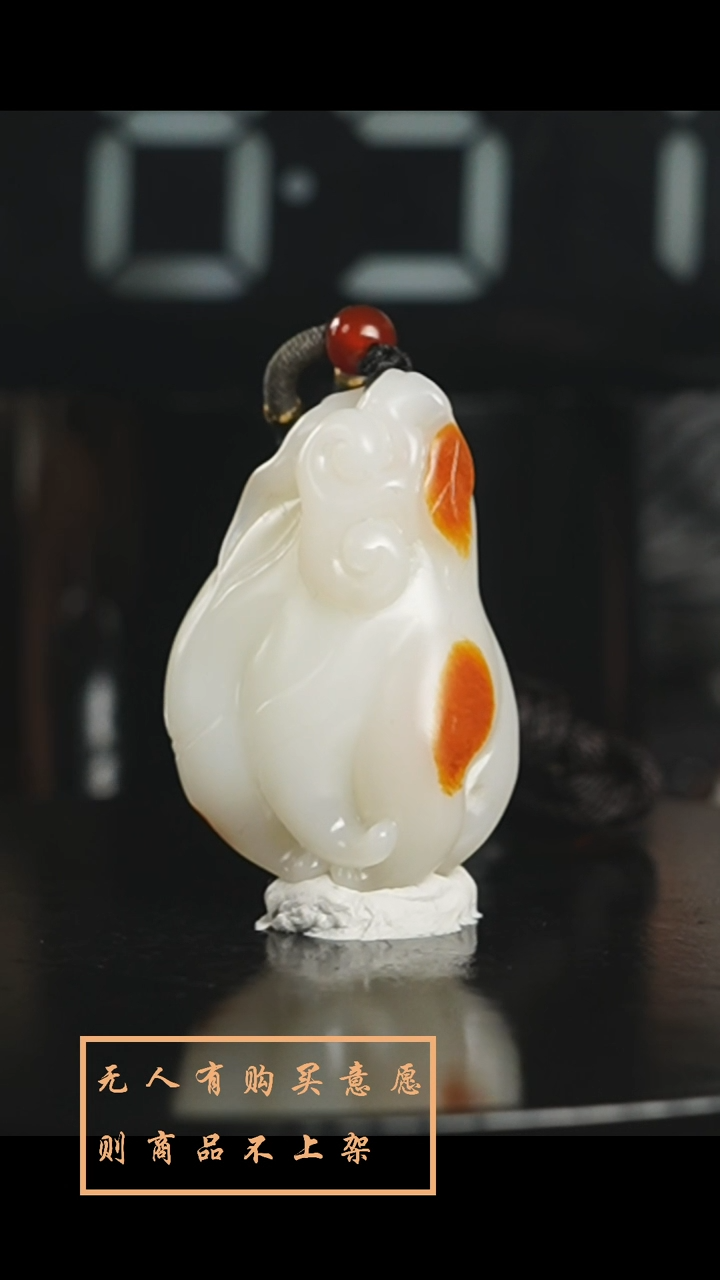 【闪购商品】和田玉未镶嵌挂件和田玉佛手