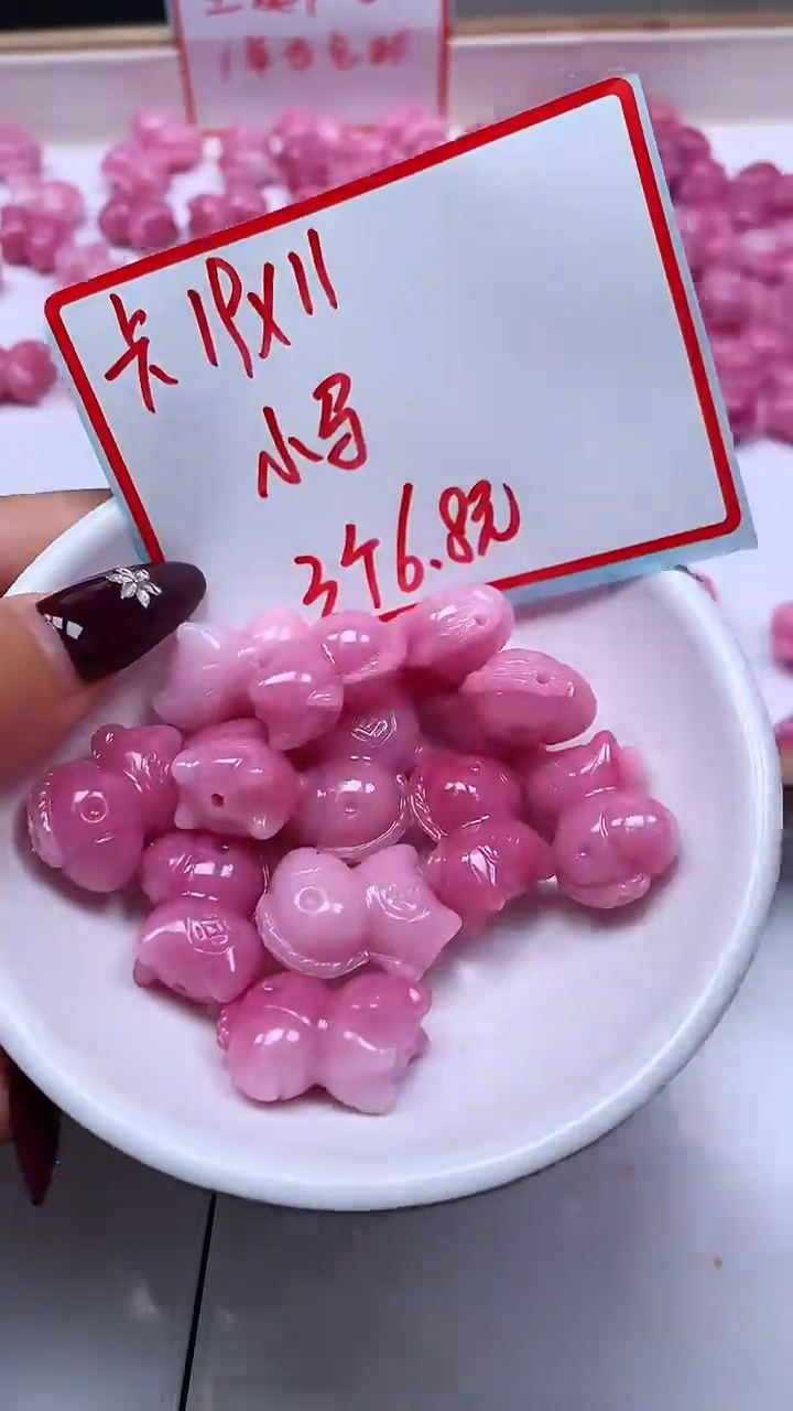 未镶嵌散珠拼合珍珠（马贝珠）A2073 女皇贝 小马11*19mm3个6.8元