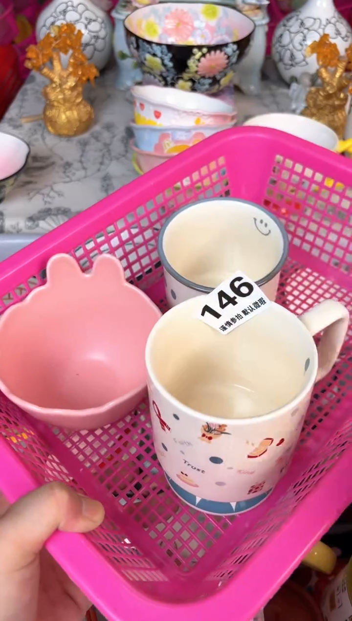 瓷片146默认微瑕15包邮库存1件