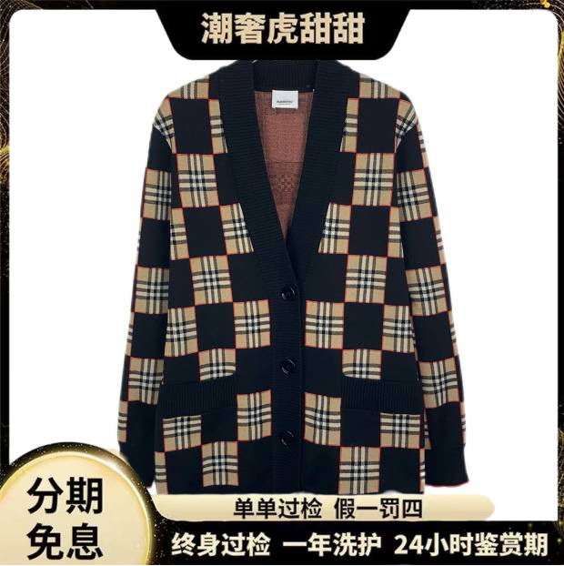 99新 BURBERRY/博柏利 格纹设计羊毛外套 S码/J25704 /潮奢虎