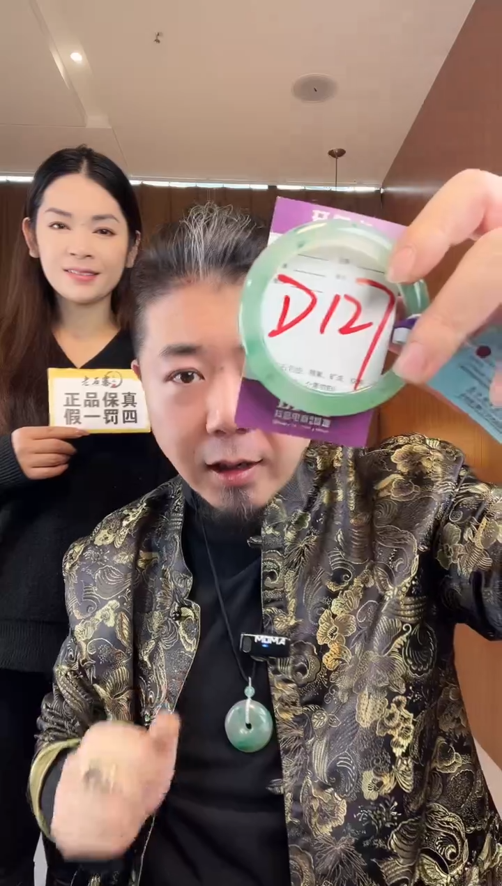 【闪购商品】石英质玉手镯未镶嵌非洲翠