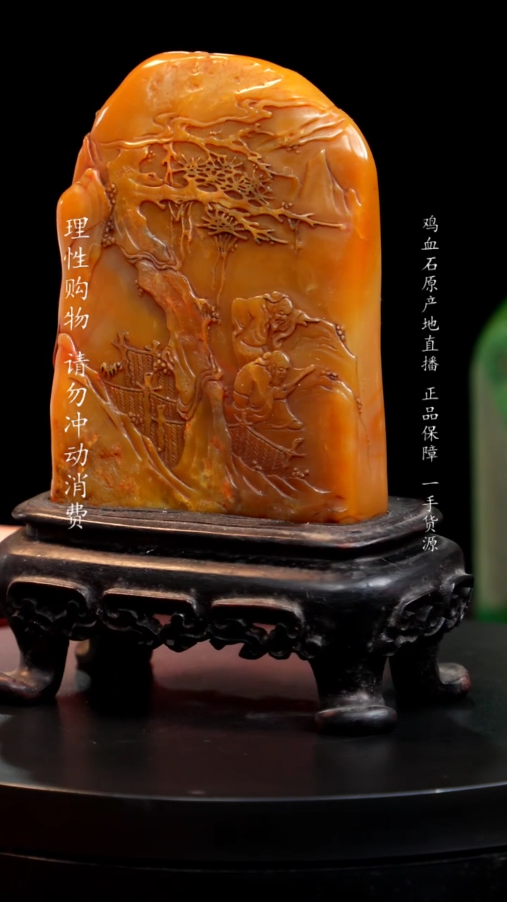 【闪购商品】昌化石精品田黄大师作