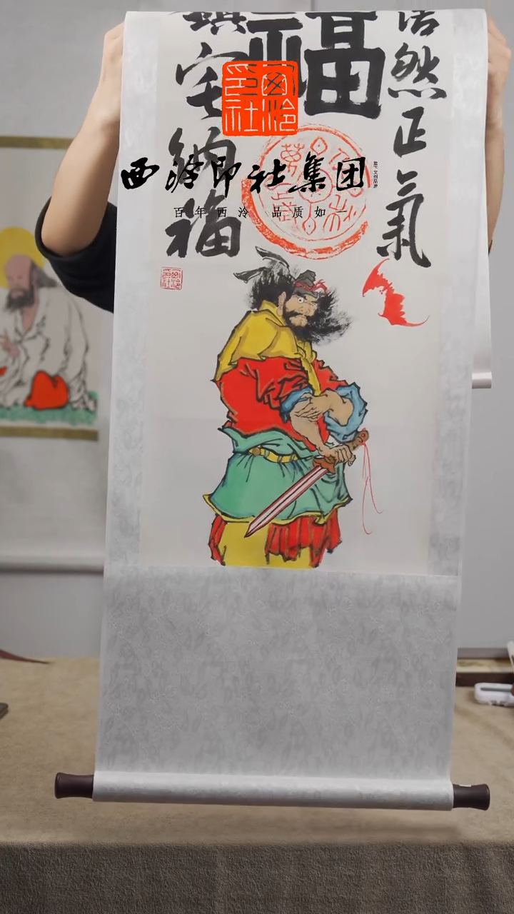 【闪购商品】国画老师不落名国画作品-789