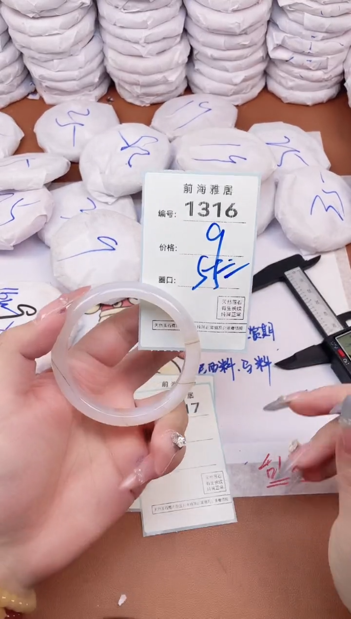 【闪购商品】玛瑙/玉髓手镯未镶嵌1316