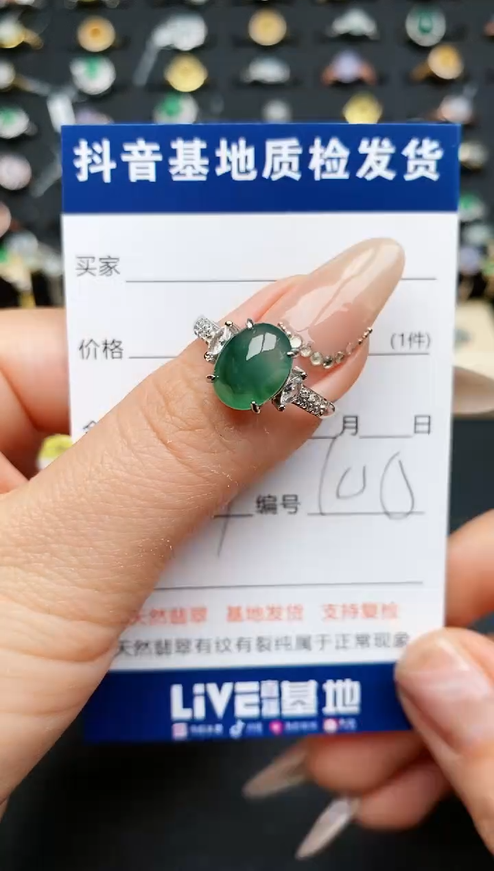 【闪购商品】翡翠戒指银S925镶嵌............