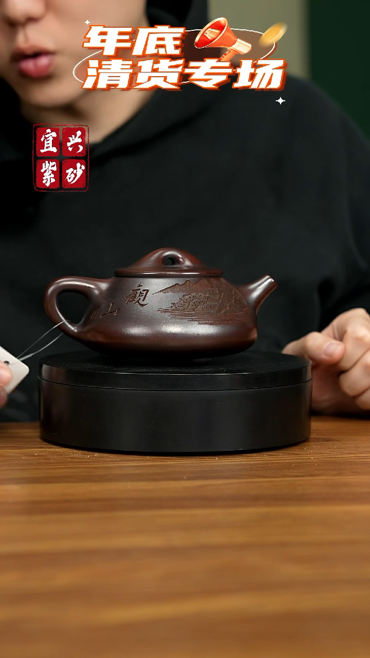 【闪购商品】紫砂茶壶宜兴原矿紫砂壶 320CC